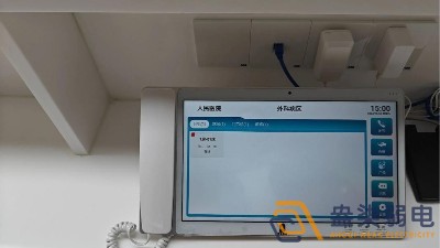 智慧醫院—醫護對講系統的核心功能