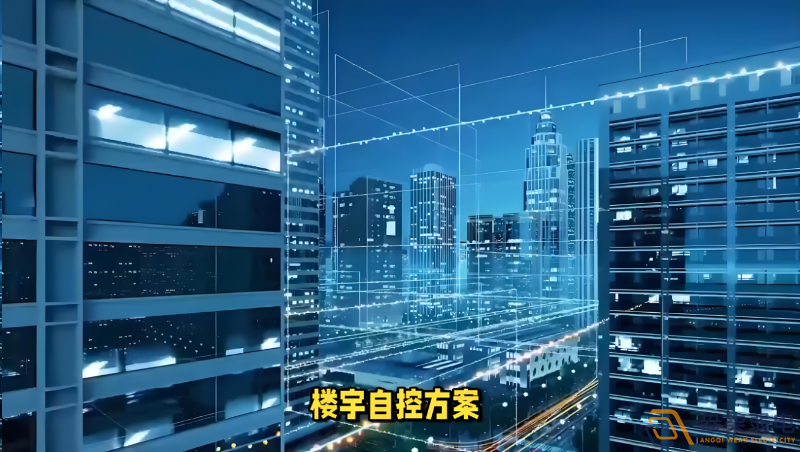 樓宇自控如何成為智能建筑運行大腦？