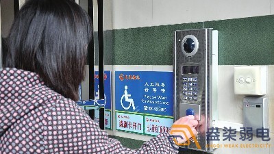 辦公樓智能化弱電建設—智能門禁系統