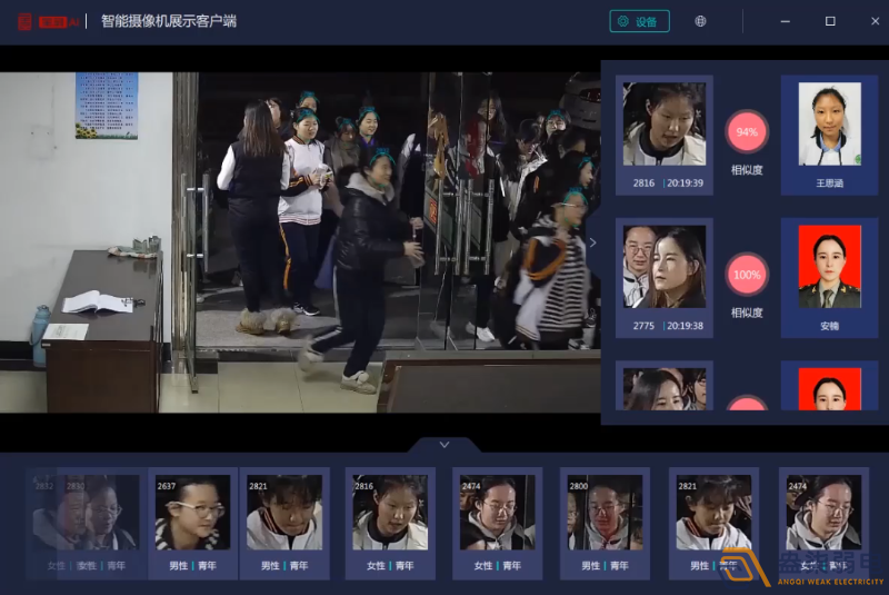 人臉識(shí)別攝像機(jī)的識(shí)別準(zhǔn)確度有多高？