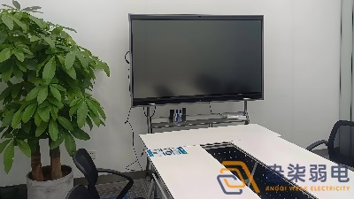 會(huì)議平板一體機(jī)解決方案-007科技解決方案