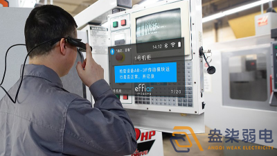 AR如何助力工業(yè)廠房，精簡工作流程？