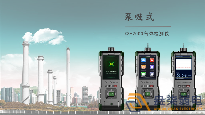 成都弱電工程—環境氣體檢測系統使用的意義