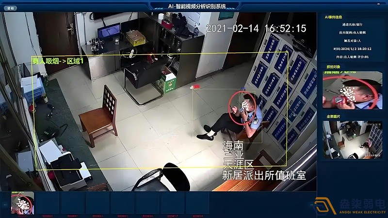 AI監(jiān)控在保障人員安全時(shí)，有哪些具體的應(yīng)用場(chǎng)景？